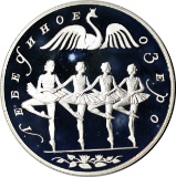 RUSSIA - 1997 3 ROUBLES PROOF SILVER COIN - SWAN LAKE BALLET