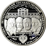 RUSSIA - 1999 3 ROUBLES PROOF SILVER COIN - 275th ANNIV ST PETERSBURG UNIVERSITY