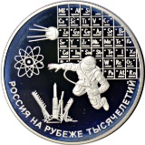RUSSIA - 2000 3 ROUBLES PROOF SILVER COIN - THIRD MILLENIUM SCIENCE