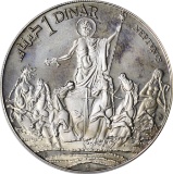 TUNISIA - 1969 ONE DINAR - NEPTUNE - .5948 TROY OZ ASW