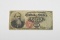 FRACTIONAL CURRENCY - 50 CENT NOTE - STANTON - FOURTH ISSUE