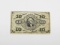 FRACTIONAL CURRENCY - TEN CENT NOTE - THIRD ISSUE