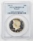 1981-S TYPE 2 KENNEDY HALF - PCGS PR69 DCAM