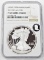 2011-W PROOF SILVER EAGLE - 25th ANNIVERSARY - NGC PF69 ULTRA CAMEO