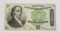 FRACTIONAL CURRENCY - FOURTH ISSUE 50 CENT NOTE, DEXTER