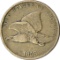 1858 FLYING EAGLE CENT