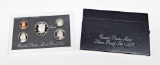 1996 SILVER PROOF SET