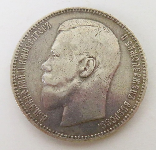 1896  Russia Rouble.