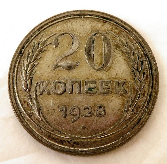 1928 Russia 20 Kopeks.