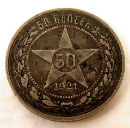 1921 Russia 50 Kopek.