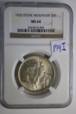 1925 Silver, Stone Mountain Half Dollar Coin
