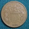 1865 Two Cent U.S. Coin