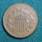 1864 Two Cent U.S. Coin