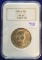1954-D Franklin Silver Half Dollar
