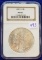 1885-D Morgan Silver Dollar