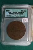 1904 Missouri Dollar Medal