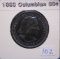 1893 Silver Columbian Half Dollar Coin