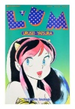 Lum (1989) Issue 2