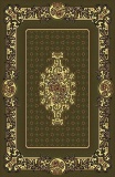 Gorgeous 8x10 Emirates Green & Brown RugHigh Quality Made in Turkey (No Rugs Sold Out Of Country)