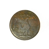 British Colonial Malaysia Coin