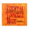 Essential Tennessee Music CDs