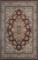 Gorgeous 4x6 Emirates (1532) Brown Rug High Quality  (No Sold Out Of Country)