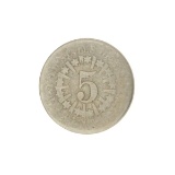 1866 Shield Nickel Coin