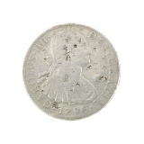Extremely Rare 1796 Eight Reales American First Silver Dollar Coin Great Investment