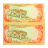 Vietnam South P33a 500 Dong Banknotes (2)