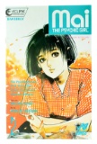 Mai the Psychic Girl (1987) Issue 2