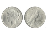Very Rare 1923 Brilliant Uncirculated 