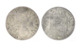 Extremely Rare 1801 Eight Reale American First Silver Dollar Coin Great Investment