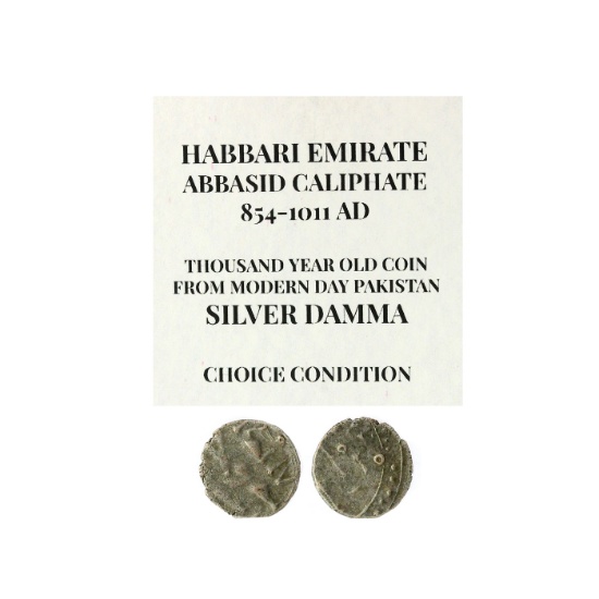 854-1011 0.54 gram A.D. Habbari Emirate Abbasid Caliphate Silver Damma Coin