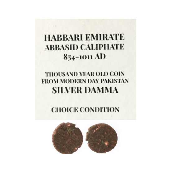 854-1011 0.54 gram A.D. Habbari Emirate Abbasid Caliphate Silver Damma Coin