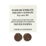 854-1011 0.54 gram A.D. Habbari Emirate Abbasid Caliphate Silver Damma Coin