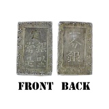 1850's-1865 Japan Shu Isshu Keri Era Gin 0.968 purity Silver Bar