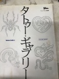 Tattoo artist book