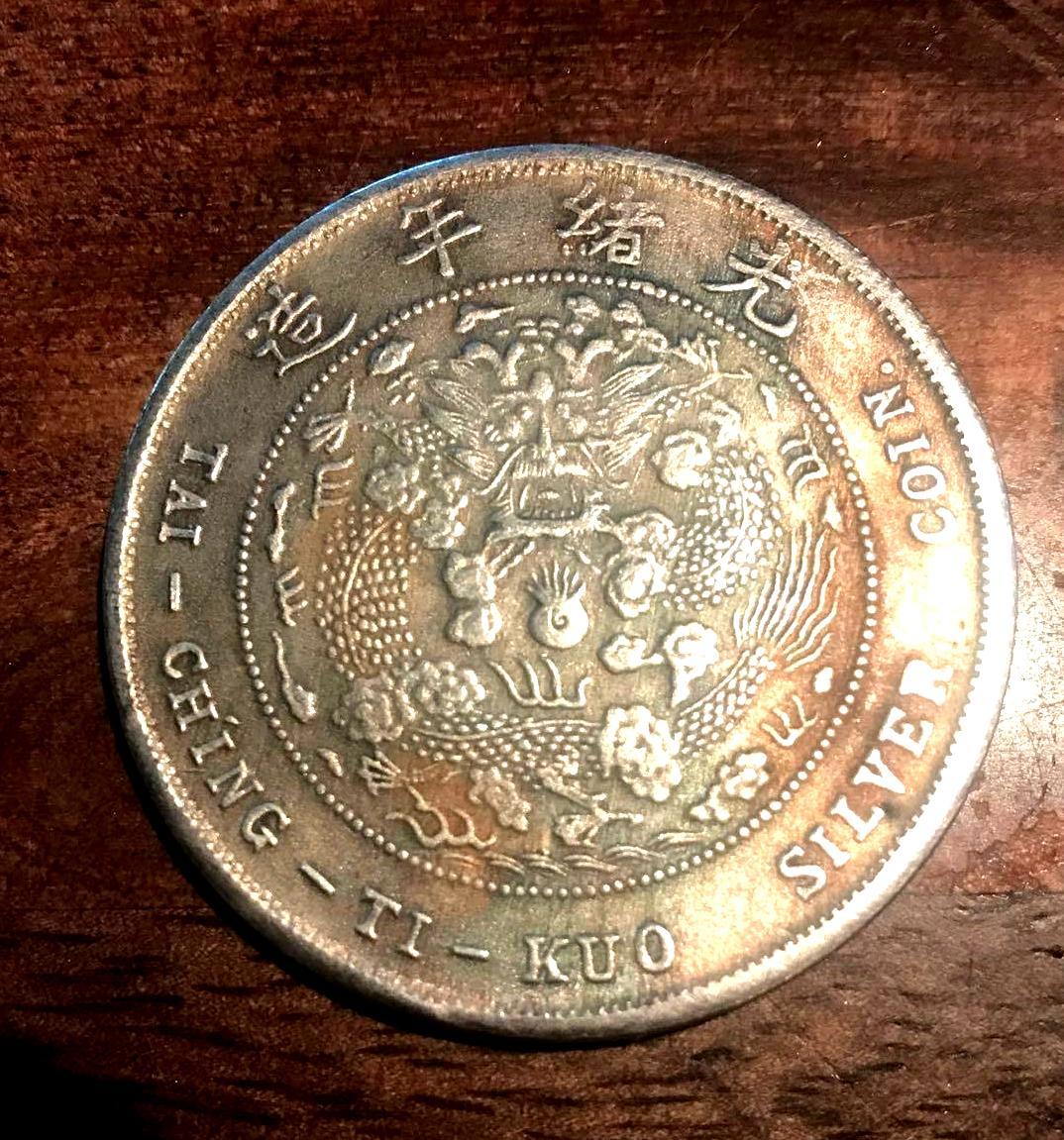 TAI CHING TI KUO Silver Coin. Kuang Hsu Dollar. Tientsin