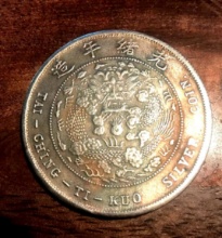 China Tai-Ching-ti-Kuo silver coin | Proxibid
