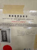 100-year-old peking silk embroidered Matt framed 21 x 9