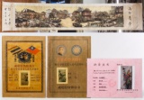Asian Scenic Printed Scroll and Prints