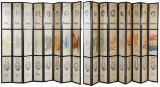 Seventeen Panel Room Screen