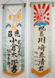 World War II Japanese Silk Soldier Banner Flags