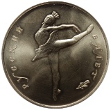 Russia: 1990 Palladium Ballerina 25 Roubles