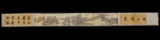 Chinese Printed Landscape Scroll