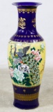 Asian Ceramic Floor Vase