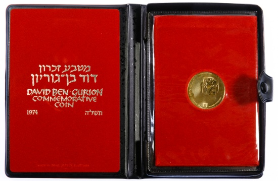 Israel: 1974 David Ben-Gurion Gold
