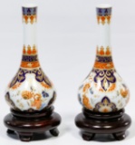 Kaiser 'Yokohama' Vases