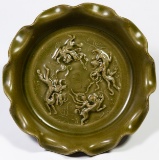 Chinese Ming Style Plate