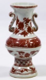 Chinese Handled Vase